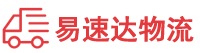 株洲到上林县物流公司